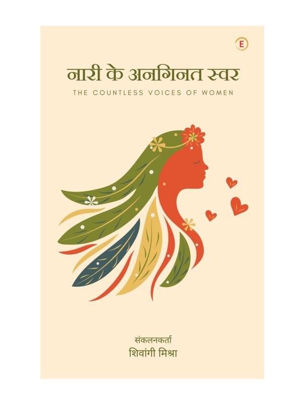 Naari Ke Anaginit Swar - The Countless Voices of Women