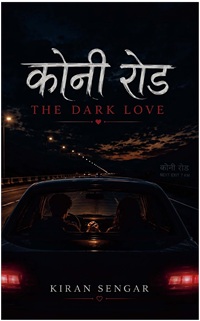 Koni Road – The Dark Love